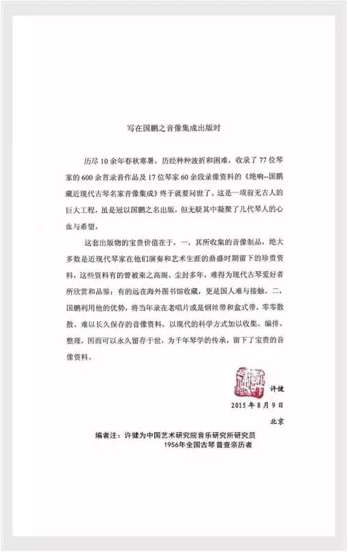 戴树红简谱_儿歌简谱(3)