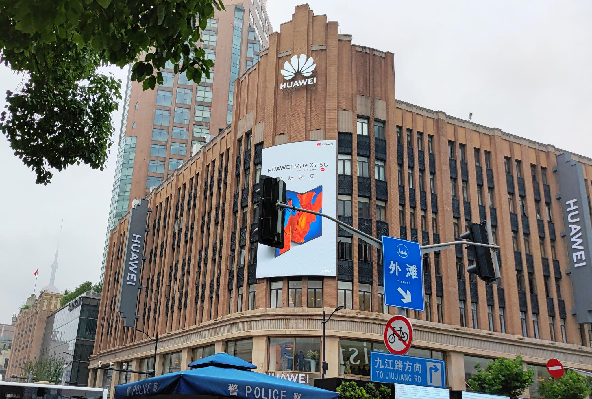 华为全球最大旗舰店在上海南京东路开张，邻居是苹果和三星店_消费者