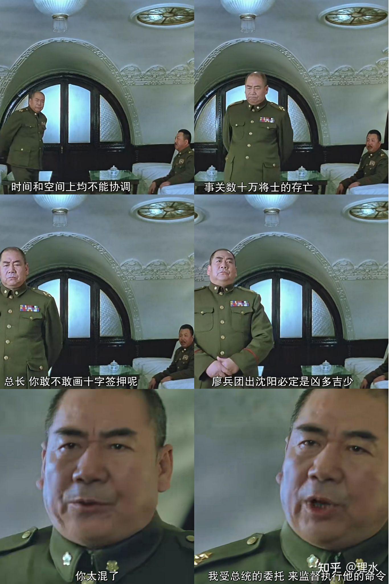 电影《大决战》与史实【2】顾祝同与卫立煌的争吵 - 知乎