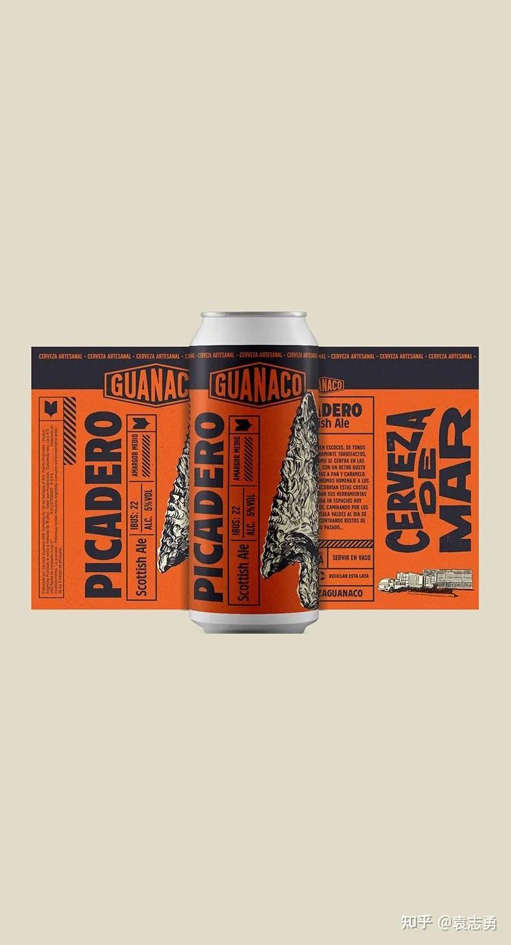 大字会时尚简约大气精酿啤酒包装设计这样排版