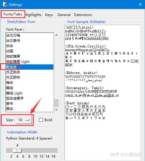python如何调字体大小? - 知乎