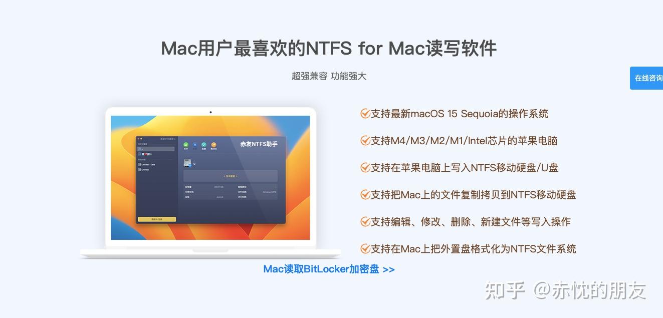 MacBook新手入门：办公党必看的实用技巧！ - 知乎
