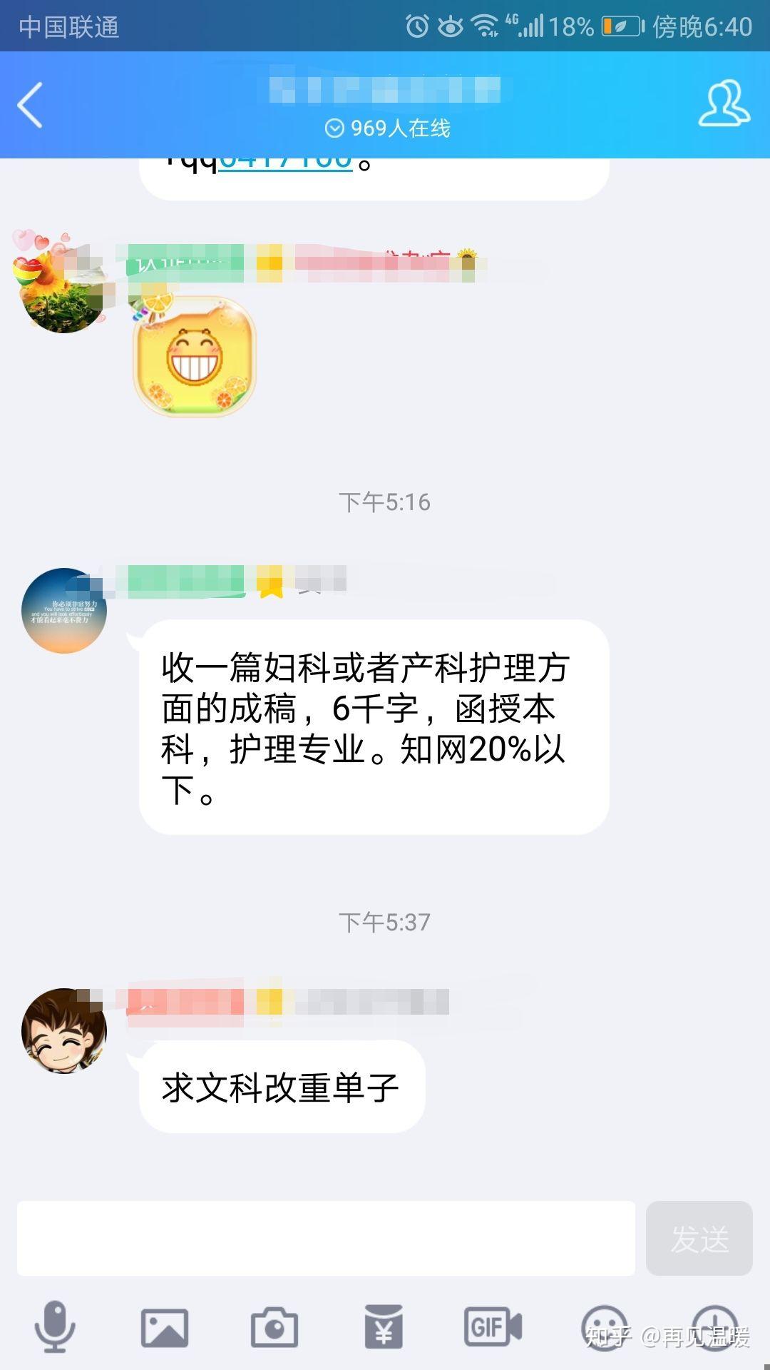 学术不端网查重靠谱吗?