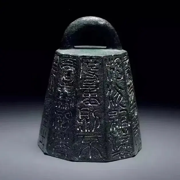 秦权:秤砣上的书法 - 知乎