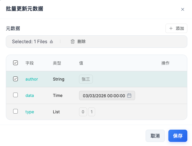 KnowFlow v2.3.6：从"蒙眼开车"到"全程导航"，RAG 可观测性的一次跃升 - 知乎