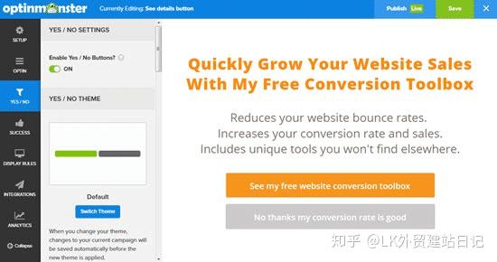 2020年外贸建站花费明细(图5)