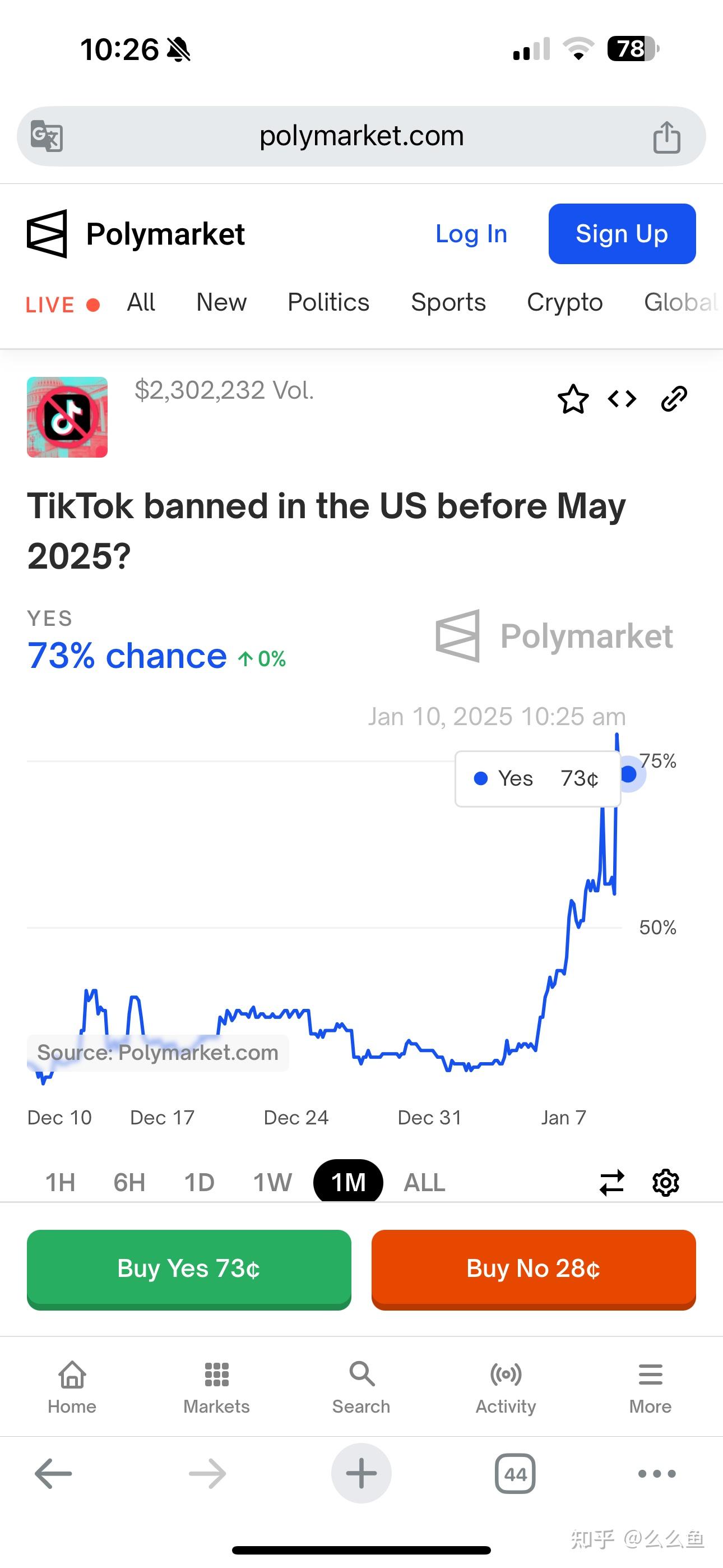 1 月 10 日美国最高法将决定 TikTok 是否关闭，可能会有哪些结果？