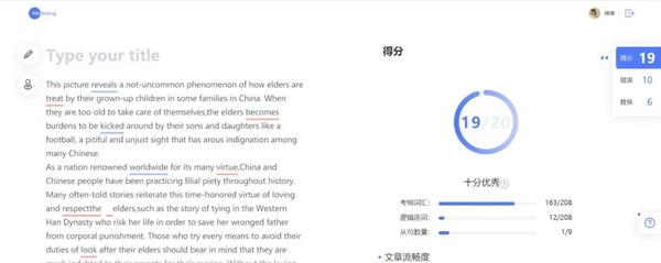 免费考研英语作文批改工具推荐 - 知乎