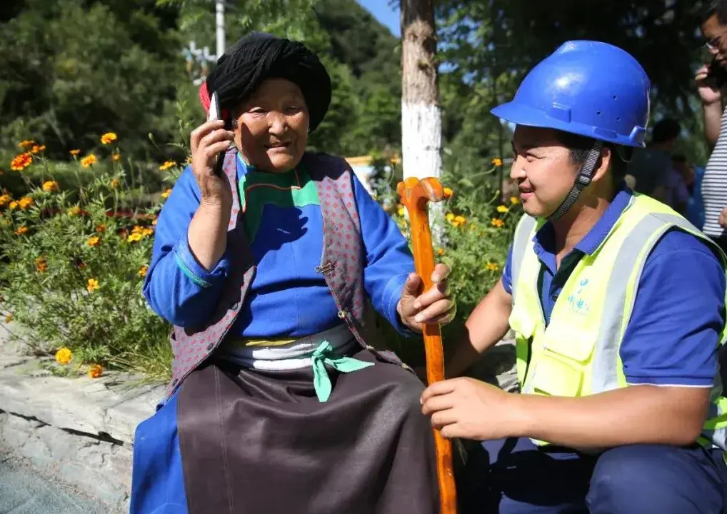 暖!电信人微笑图鉴