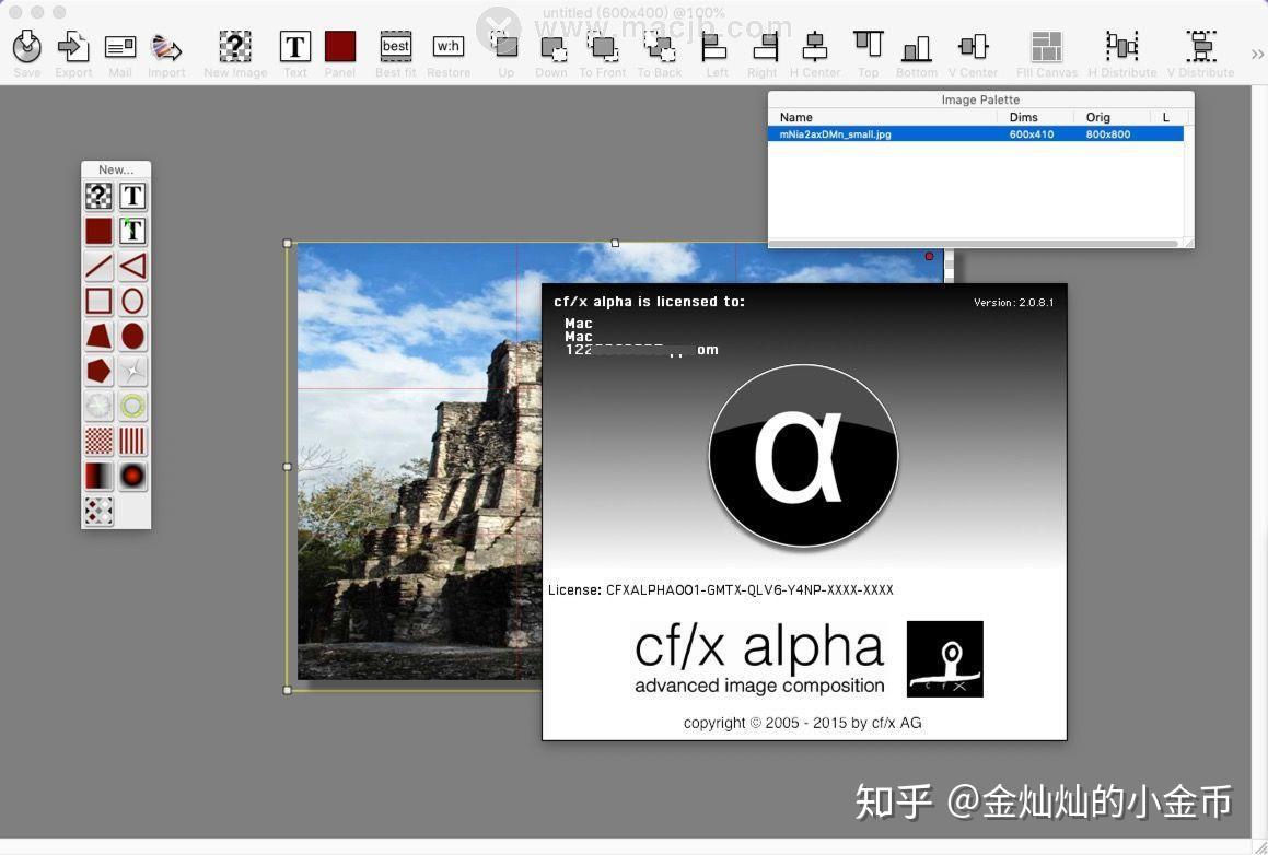 mac圖片處理軟件cfxalpha