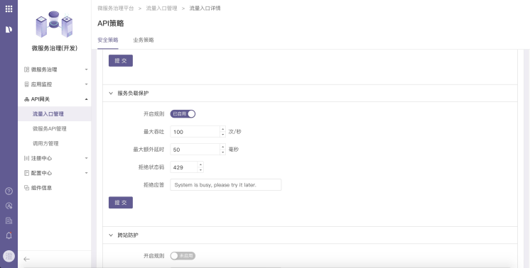 Erda Cloud 在云原生场景下的 API 管理 - 知乎