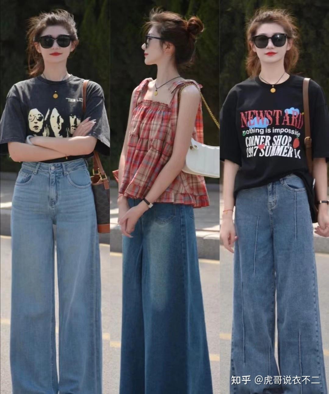 二,选择不同的t恤搭配牛仔裤