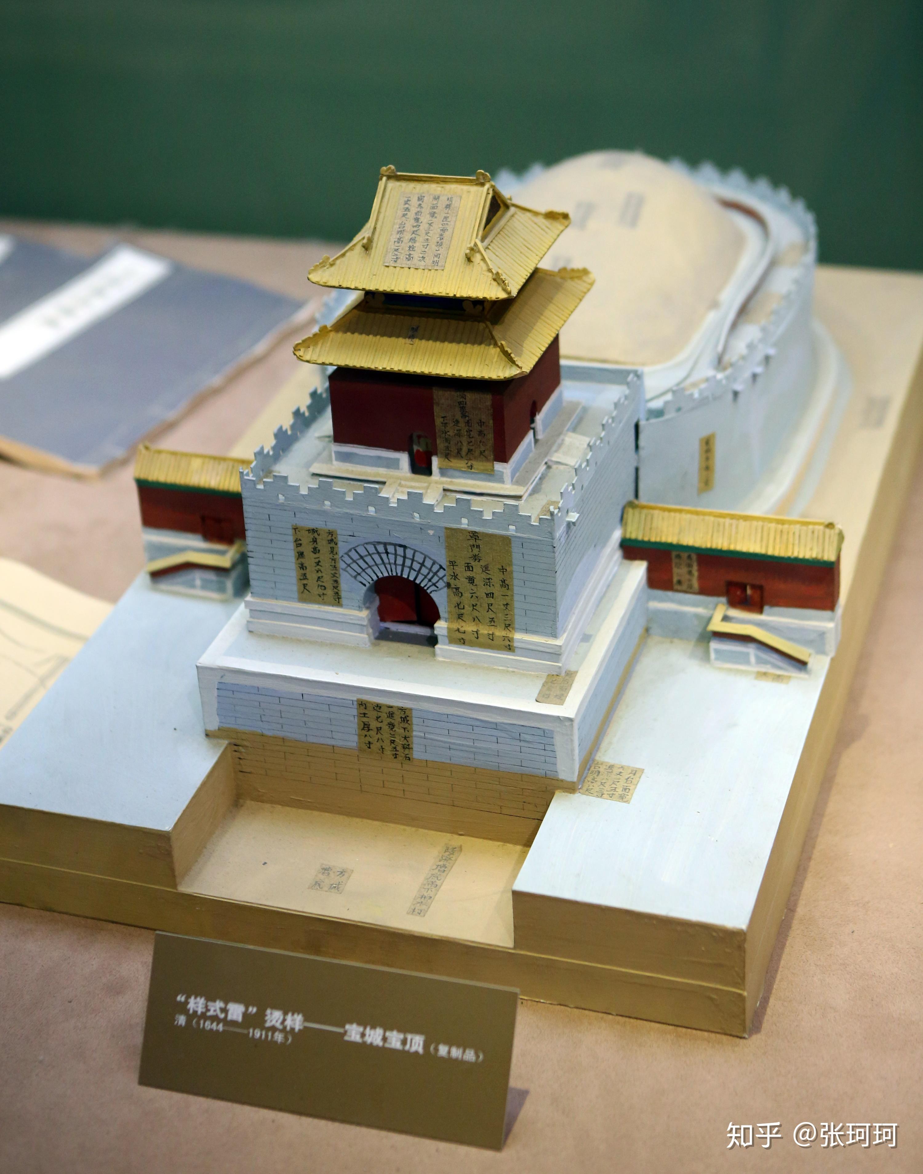 一家八代人创造了半部中国古建史样式雷