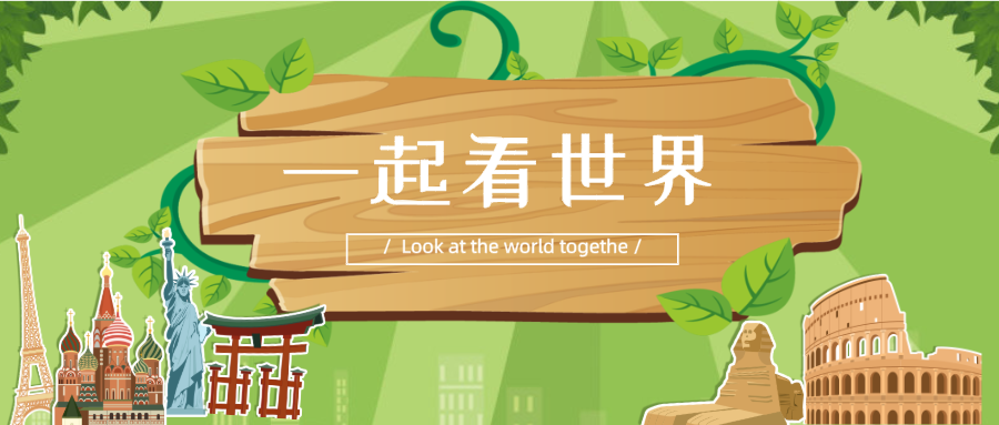 青岛人来长沙最不能错过的地儿3