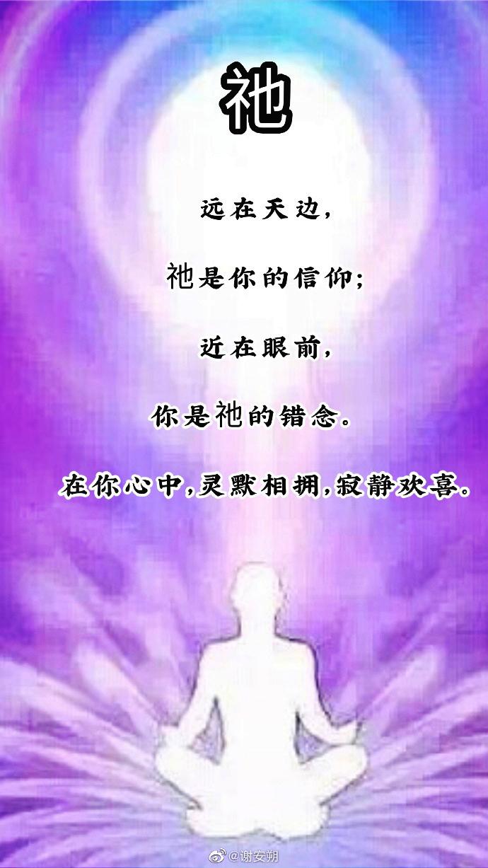 敲竹杠的来历