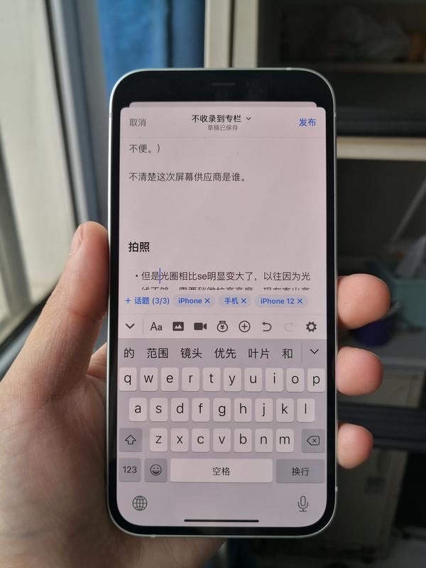 Iphone 12 绿色 真机测评 选购指南 知乎