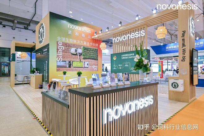 独家专访：诺和新元以生物科技引领畜牧变革，加速重构未来饲料格局 - 知乎