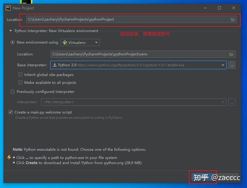 pycharm 