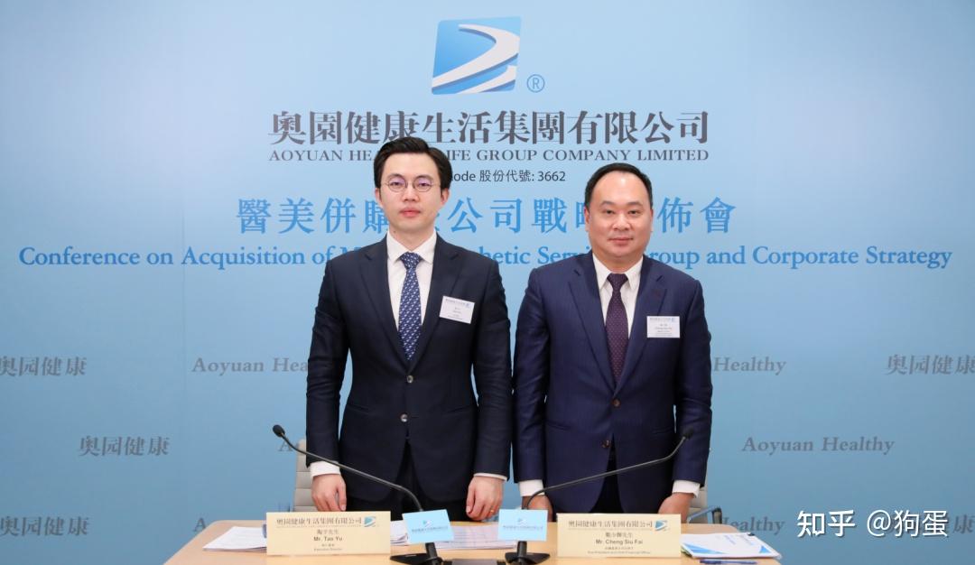 公开资料显示,郑少辉拥有澳洲科廷大学会计与经济学士学位,为注册会计