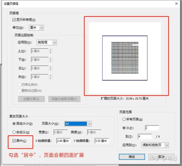 Adobe Illustrator 大文件卡顿如何解决 知乎
