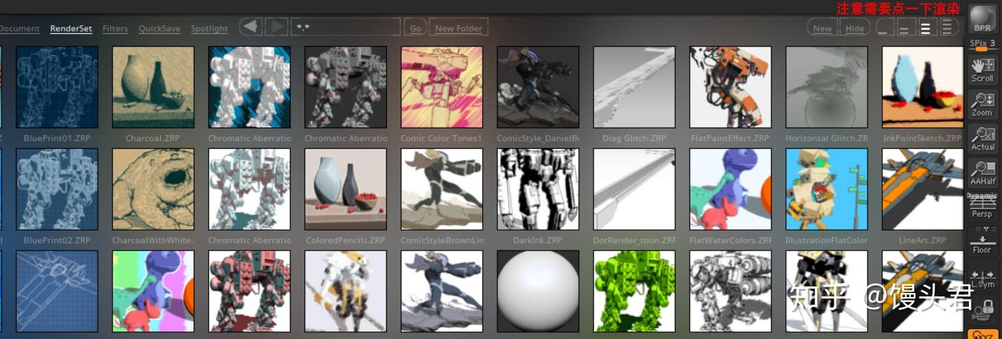 Matcap shader 视角修善及MatcapTex制作 - 知乎