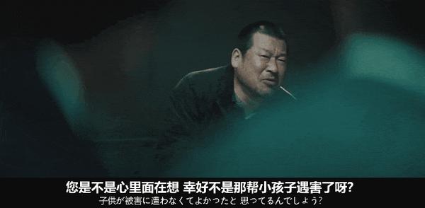 《爆弹》票房口碑双爆！现象级悬疑黑马