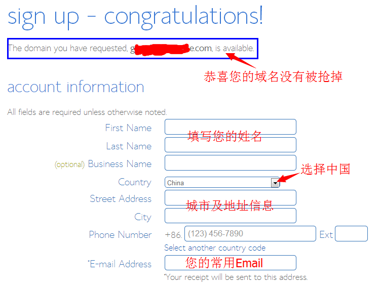 网站域名空间怎么购买(购买网站空间，这些你需要知道的！)  第1张