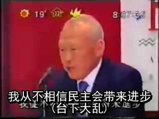 李光耀1992年谈英国在香港的民主诡计