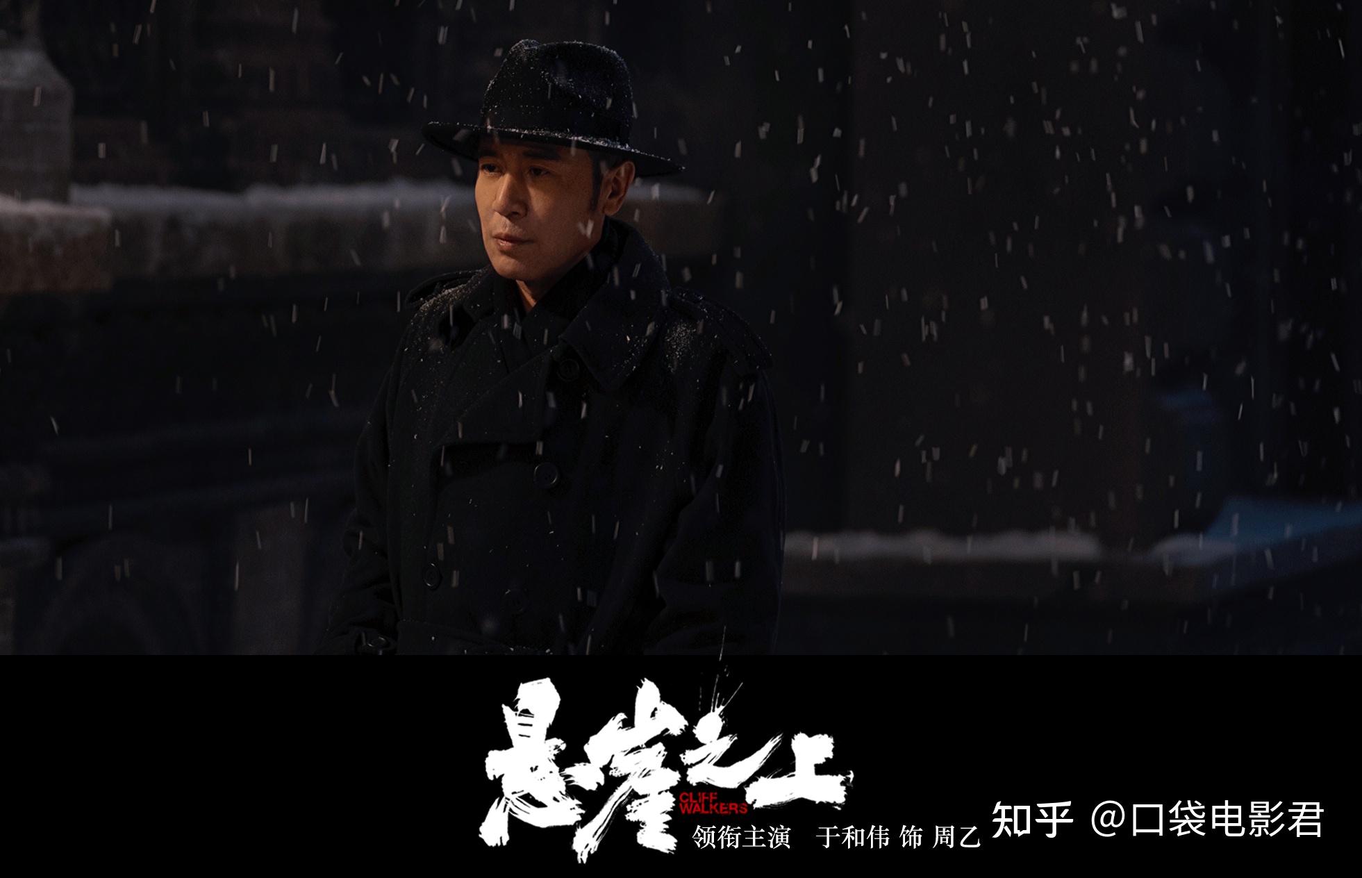 悬崖之上 知乎