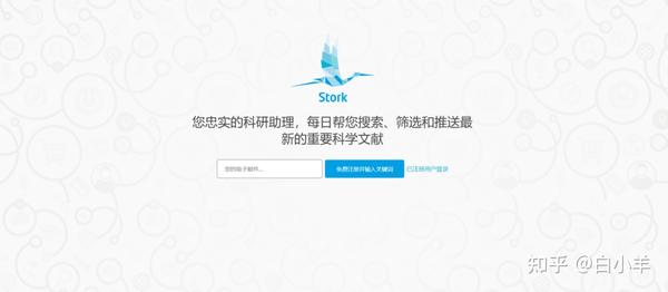 三种文献订阅方法，助你实时掌握最新科研热点 - 知乎