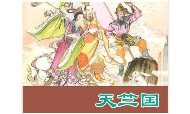 创下一人灭一国历史神话,彰显大唐尚武精神的他,为何史书不给立传? - 知乎