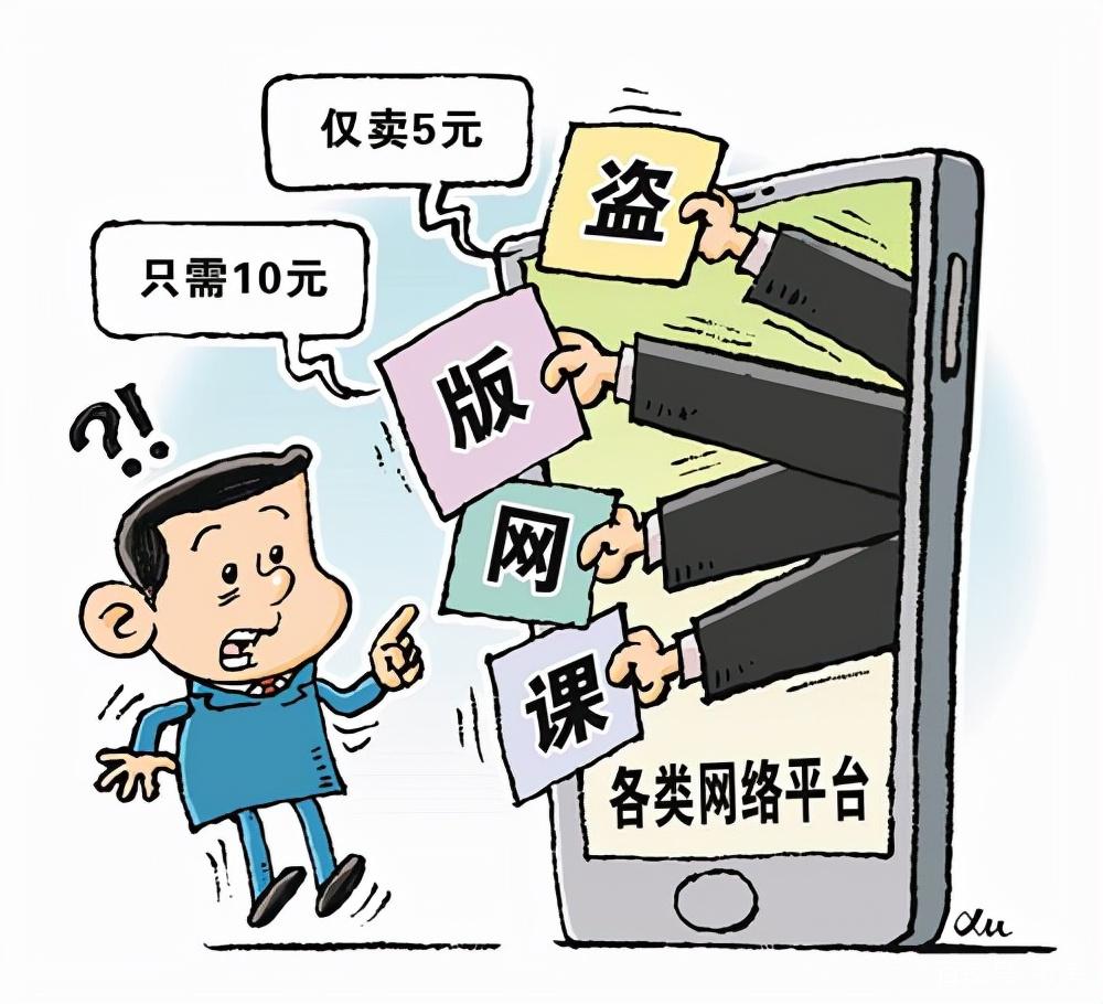知识付费复刻问题
