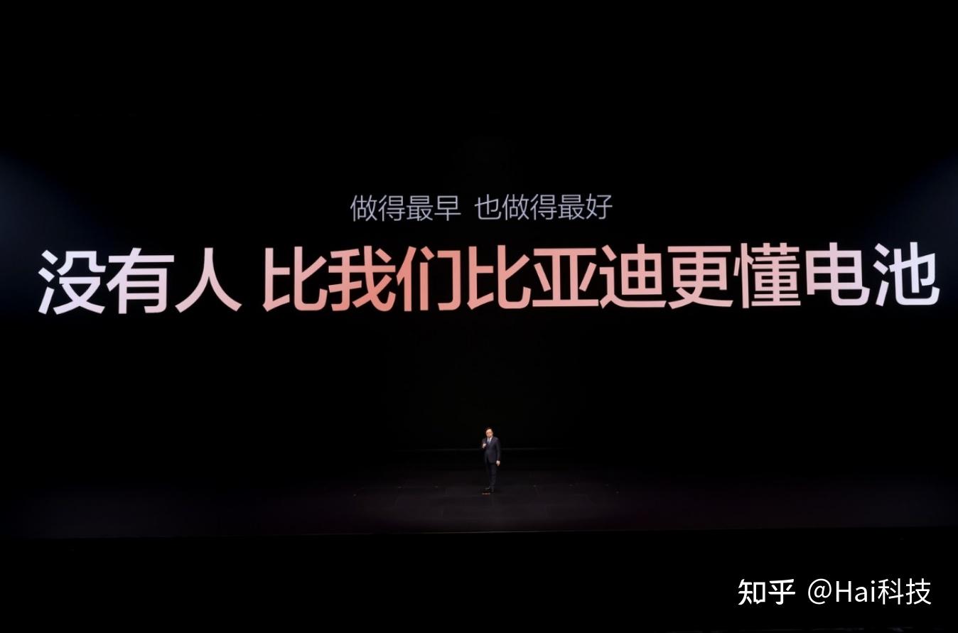 5分钟充好,9分钟充饱,比亚迪闪充补上新能源转型最后一块拼图