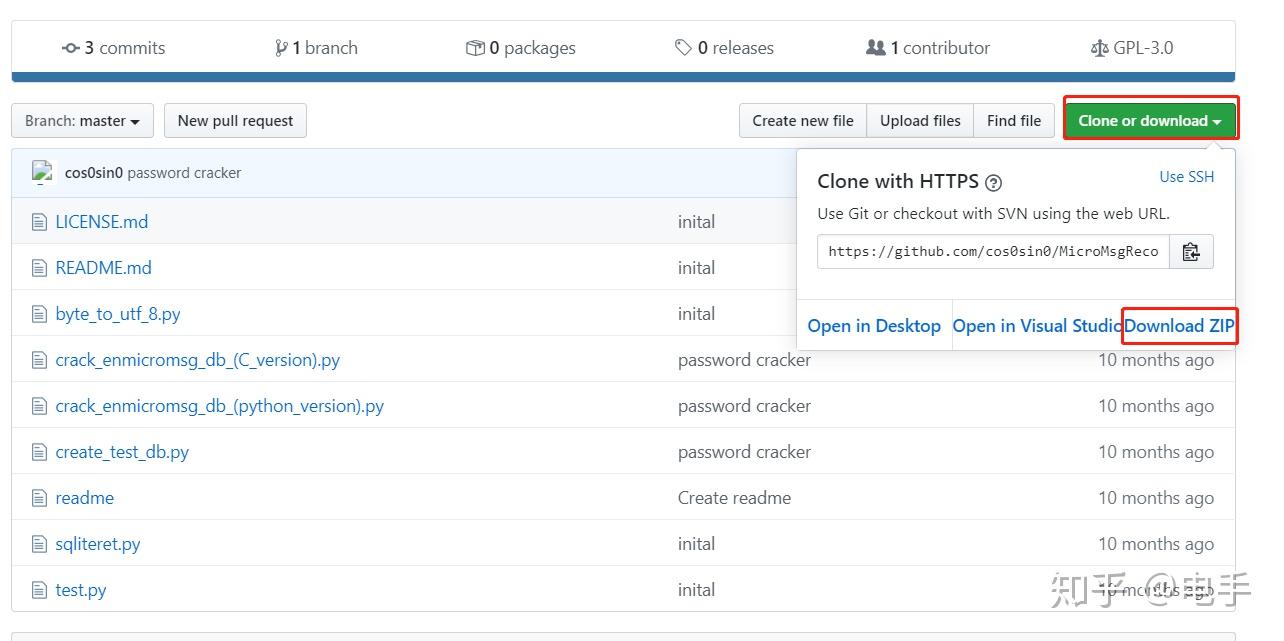 Cookies sqlite чем открыть