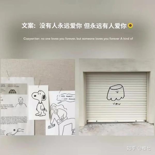 没有人永远爱你 但永远有人爱你 知乎