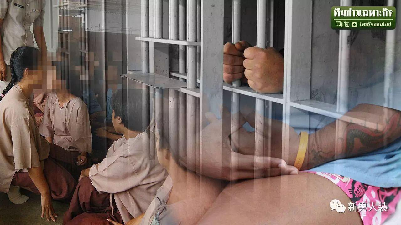 泰国女子监狱真如传言中那么可怕吗
