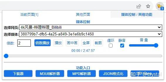 网页上的视频怎么下载呀？  第11张