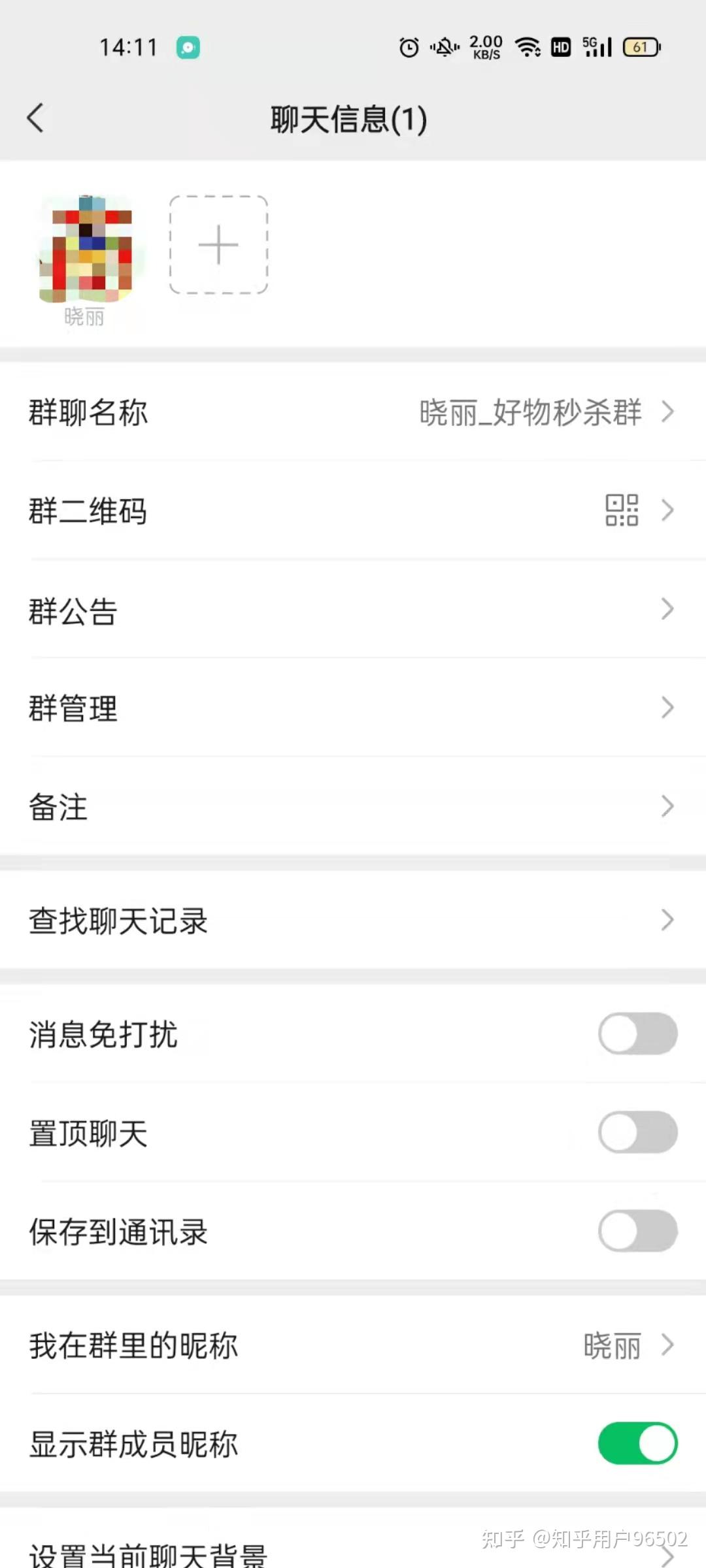 光速建群如何快速创建500人带货微信群