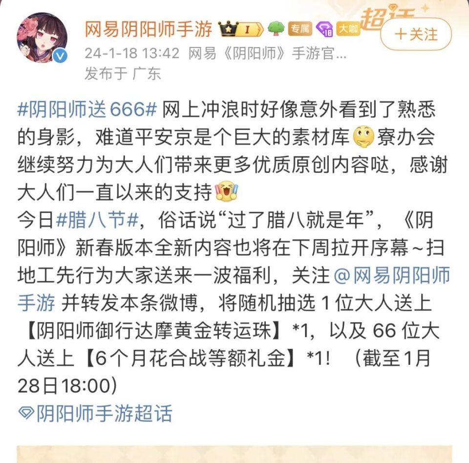 王者荣耀vs阴阳师不是抄袭那么简单