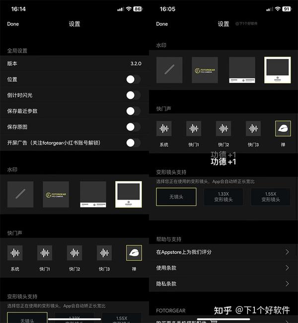 也许是目前最强免费手机相机APP！ - 知乎