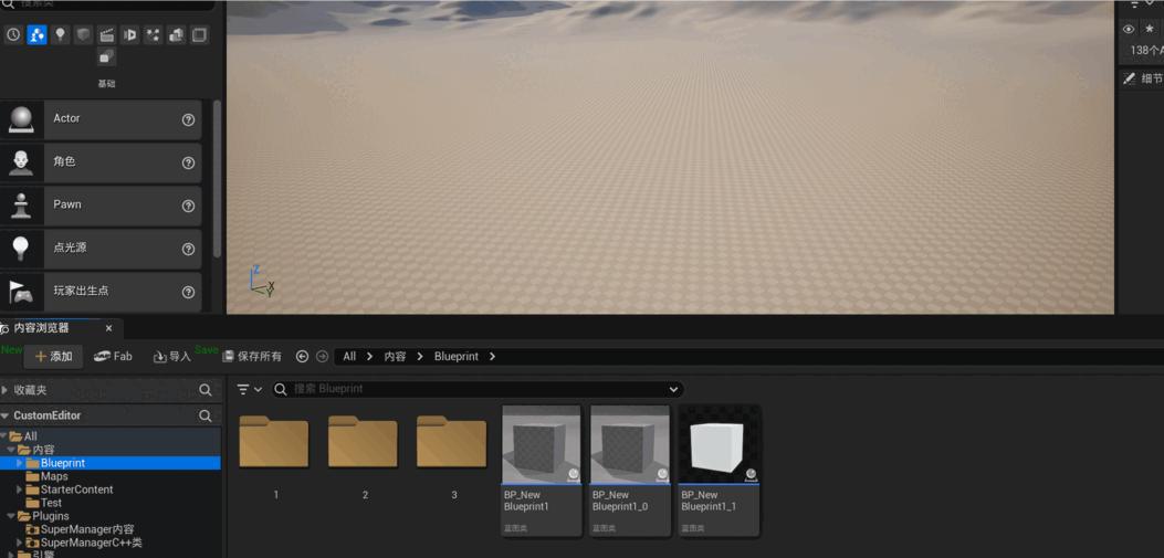 Unreal Engine 编辑器拓展 -- 3、Slate Widget - 知乎