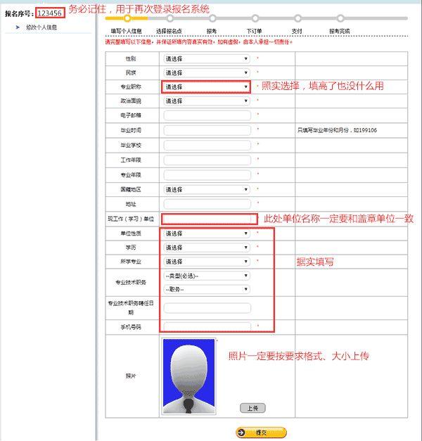 flink如何将bathchdataset转换为sql操作