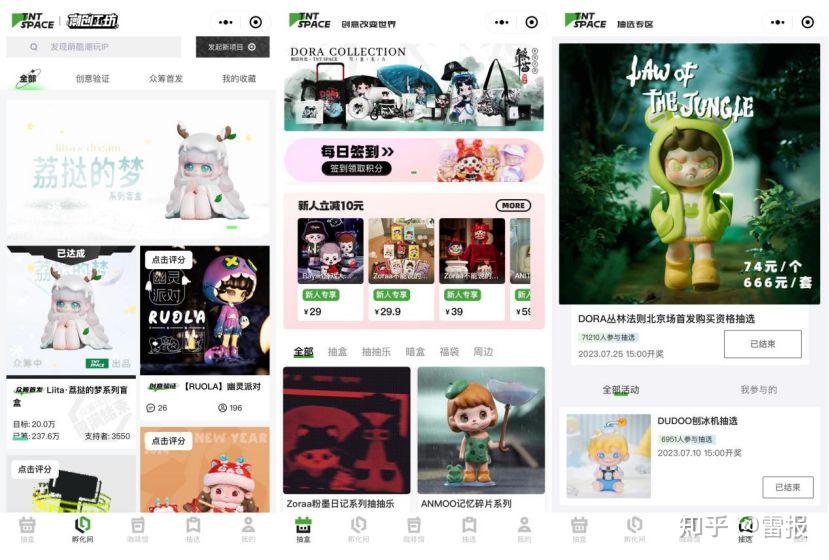 手握多个爆火ip突破5亿年度营收后tntspace布局ip授权