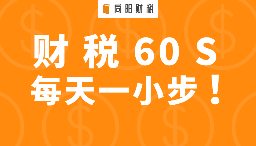 工资多少开始征税 v2-5ab9e2707f9c06dff05c7977b28a70bb_1440w.jpg