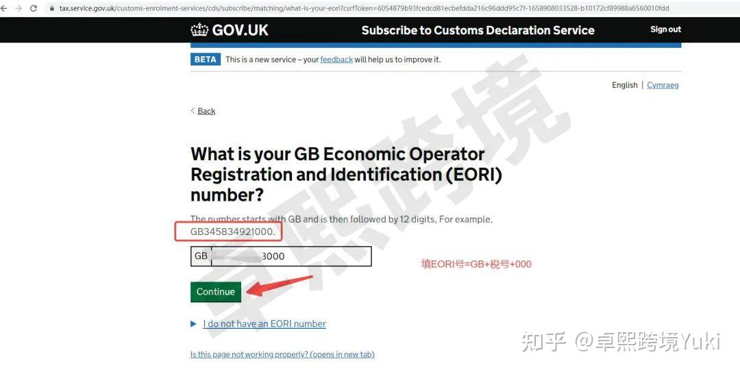 实操分享 | CDS账户申请及递延报告下载流程 - 知乎