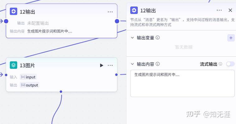 图片[12]-三分钟读一本书，扣子工作流-亲测资源