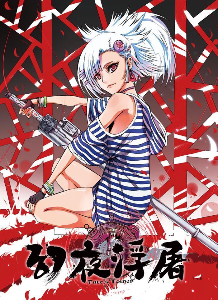 百态|《神契幻奇谭》漫画作者l·dart的十年:当漫画家赶上"好时代"