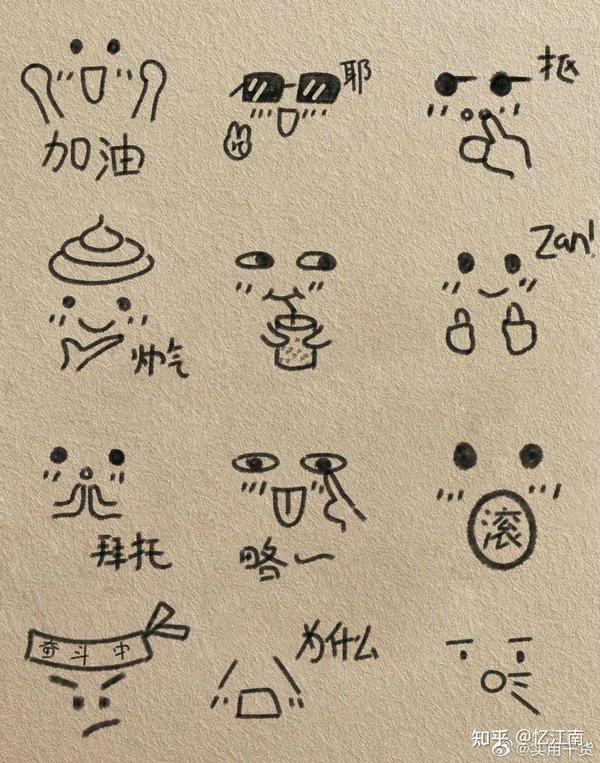 分享一些可爱的颜文字>3