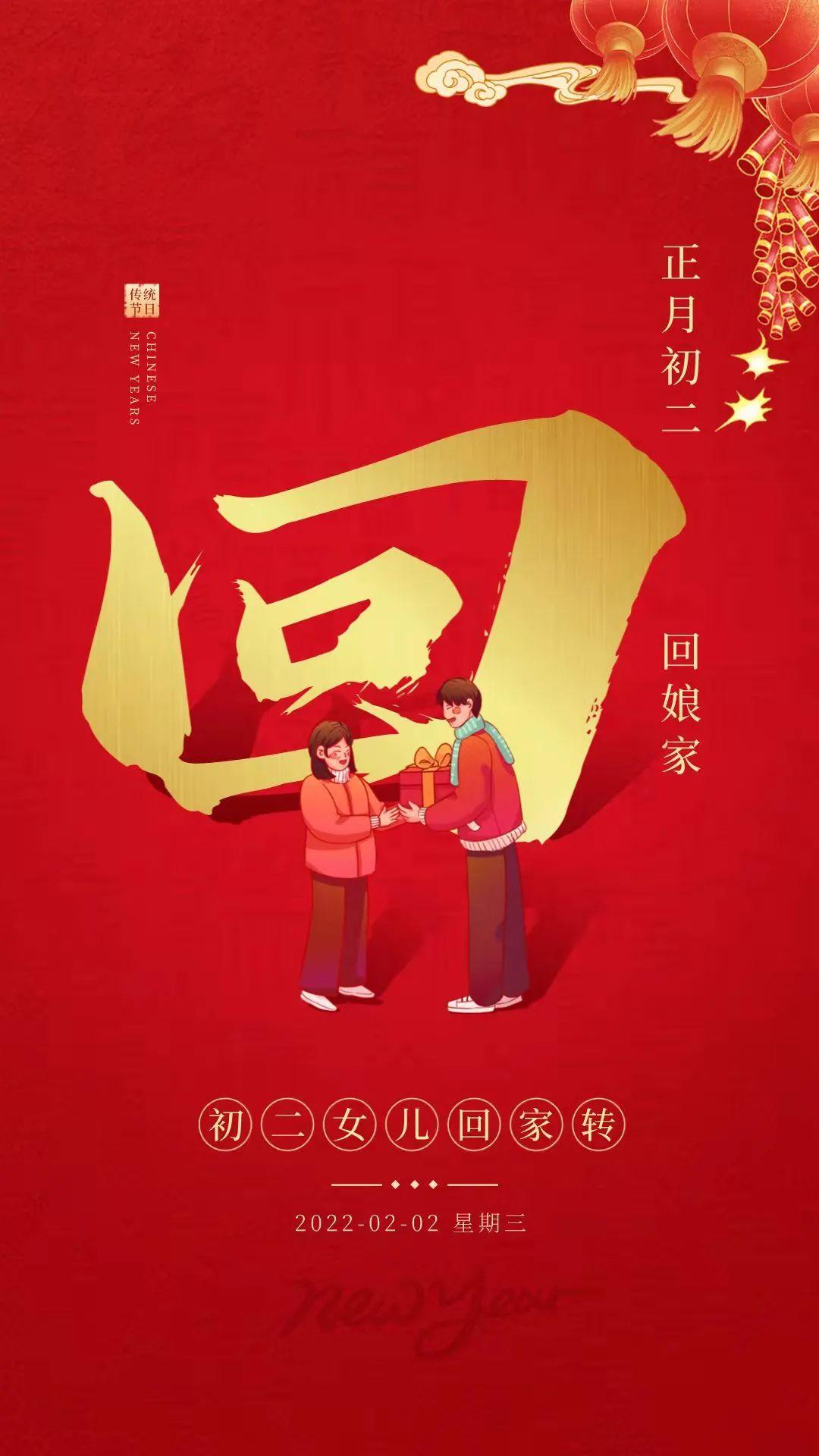 徐谈谈给大家拜年了7张适合发朋友圈的海报送给大家