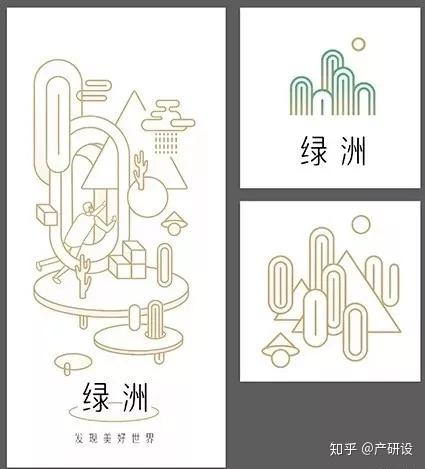 绿洲app logo涉嫌抄袭